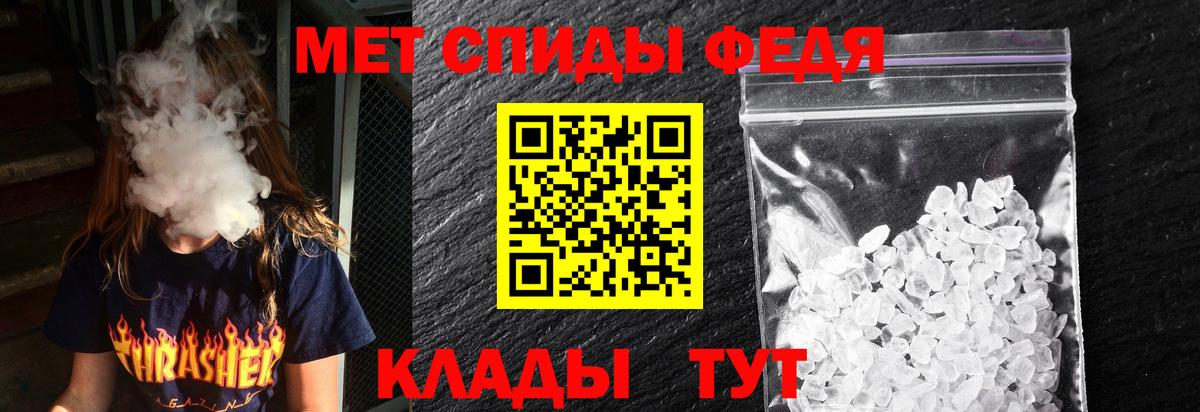 Амфетамин VHQ  АМФЕТАМИН  АМФ  Зеленодольск  Вход с VPN 