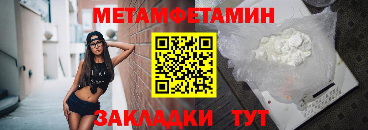 АМФ Розовый Зеленодольск