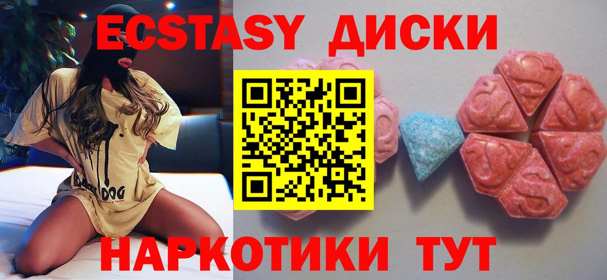 ЭКСТАЗИ Cube Зеленодольск