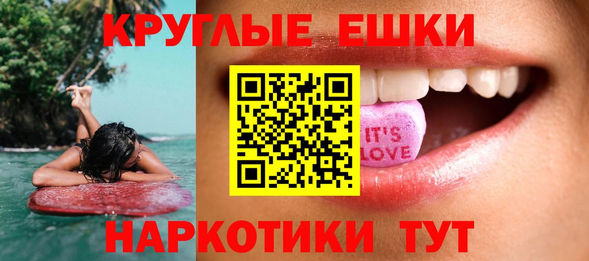 Ecstasy MDMA  Вход с VPN  ЭКСТАЗИ бентли  Экстази  Зеленодольск 