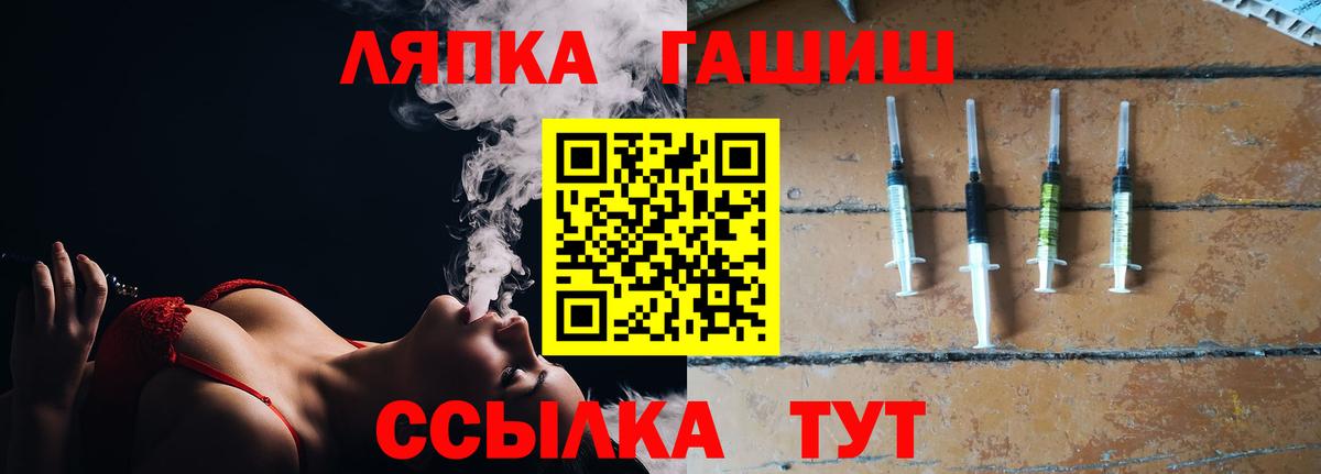 ГАШ индика сатива  Вход с VPN  Гашиш гарик  ГАШИШ  Зеленодольск 