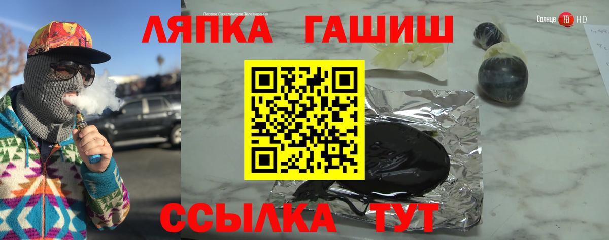 ГАШ индика сатива Зеленодольск