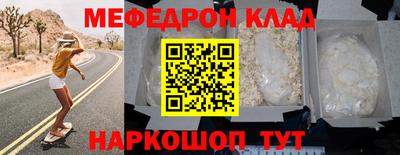 герыч Бийск