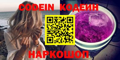 герыч Бийск