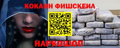 а пвп мука Беслан