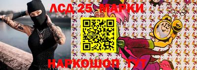а пвп мука Беслан