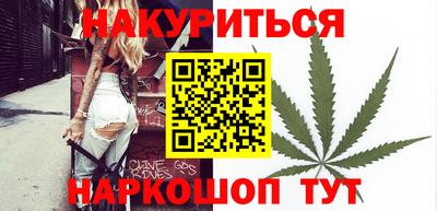 герыч Бийск
