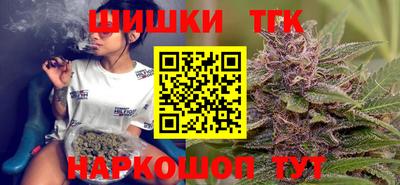 герыч Бийск