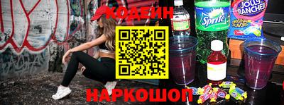 герыч Бийск