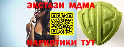 круглые Камень-на-Оби