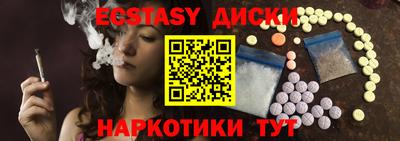 мет Каменск-Шахтинский