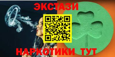 герыч Бийск