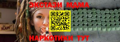 герыч Бийск