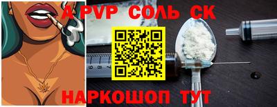 прущая мука Берёзовский