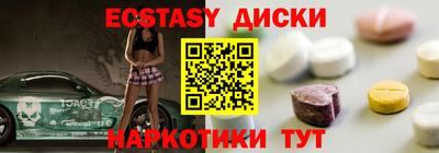 а пвп мука Беслан