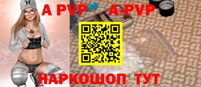 герыч Бийск