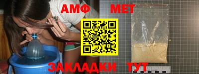 а пвп мука Беслан
