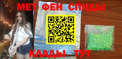 герыч Бийск