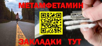 а пвп мука Беслан