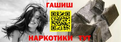 герыч Бийск