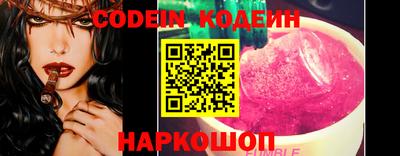герыч Бийск