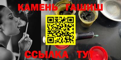 герыч Бийск