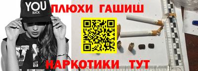 прущая мука Берёзовский