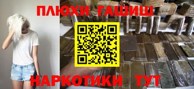 герыч Бийск