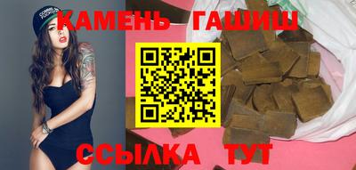 герыч Бийск