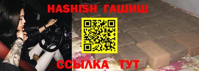 герыч Бийск