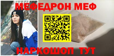 прущая мука Берёзовский