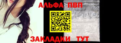 герыч Бийск