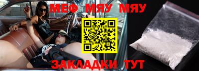 герыч Бийск