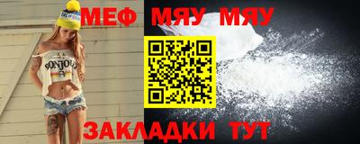 прущая мука Берёзовский