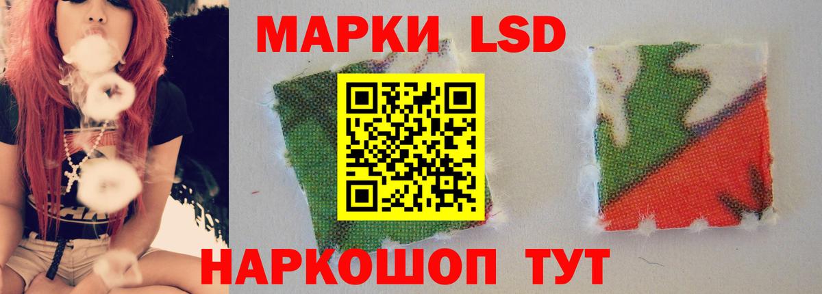LSD-25 экстази кислота  Лсд 25 экстази ecstasy  Вход с VPN  Зеленодольск 