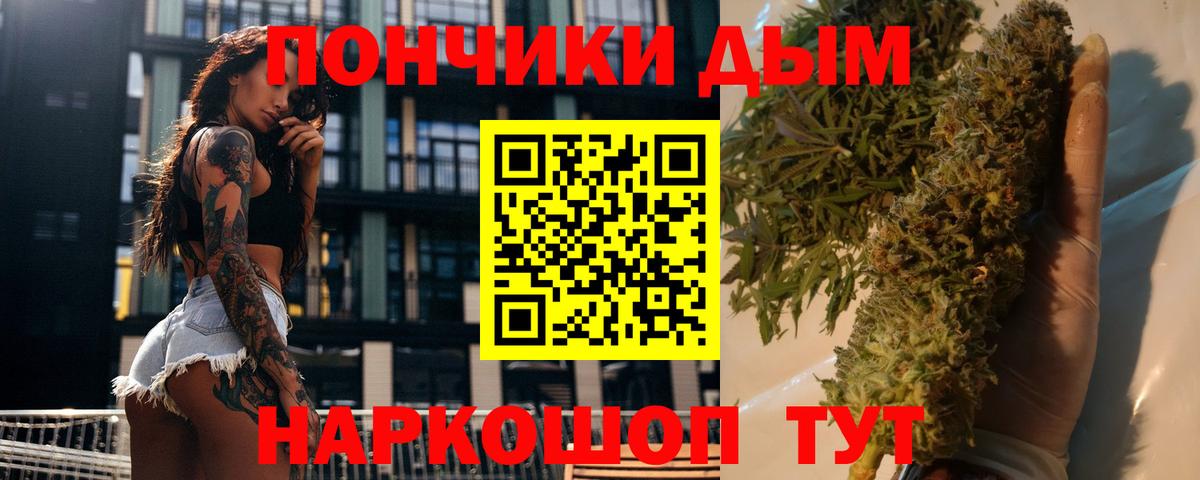 ГАШИШ  Alpha PVP СК кристаллы  ГАШИШ  Зеленодольск  Cocaine  Меф кристаллы  Бошки Шишки  Вход с VPN  Мефедрон  ЭКСТАЗИ  НБОМе  Лсд 25 