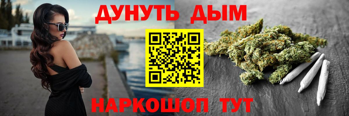 Канабис ГИДРОПОН  Конопля планчик  Зеленодольск  Вход с VPN  Канабис Amnesia 