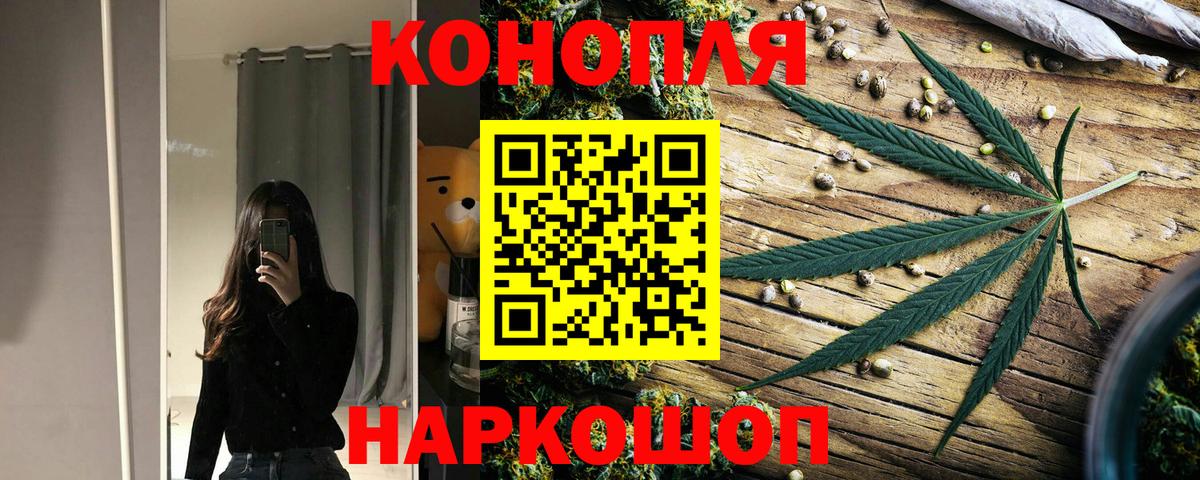 Бошки марихуана VHQ Зеленодольск